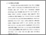 [thumbnail of Bab 1.pdf]