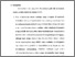 [thumbnail of Bab 5.pdf]
