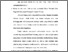 [thumbnail of Bab 5.pdf]