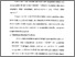 [thumbnail of Bab 3.pdf]