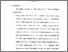 [thumbnail of Bab 5.pdf]