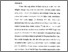[thumbnail of Bab 4.pdf]