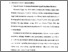[thumbnail of Bab 4.pdf]