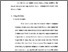 [thumbnail of Bab 4.pdf]