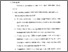 [thumbnail of Bab 6.pdf]