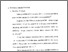 [thumbnail of Bab 3.pdf]