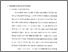 [thumbnail of Bab 4.pdf]