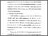 [thumbnail of Bab 3.pdf]