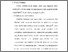 [thumbnail of Bab 3.pdf]