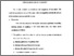 [thumbnail of Bab 5.pdf]