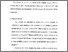 [thumbnail of Bab 3.pdf]