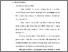 [thumbnail of Bab 3.pdf]
