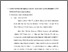 [thumbnail of Bab 3.pdf]