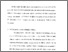 [thumbnail of Bab 4.pdf]