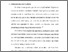[thumbnail of Bab 3.pdf]