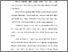 [thumbnail of Bab 3.pdf]