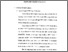 [thumbnail of Bab 3.pdf]