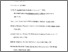 [thumbnail of Daftar Pustaka.pdf]