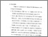 [thumbnail of Bab 5.pdf]