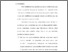 [thumbnail of Bab 5.pdf]