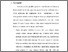 [thumbnail of Bab 6.pdf]
