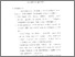 [thumbnail of Bab 5.pdf]