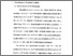 [thumbnail of Bab 2.pdf]