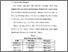 [thumbnail of Bab 4.pdf]
