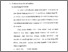 [thumbnail of Bab 4.pdf]