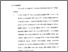 [thumbnail of Bab 5.pdf]