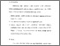 [thumbnail of Bab 5.pdf]