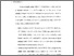 [thumbnail of Bab 5.pdf]