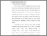 [thumbnail of Bab 2.pdf]