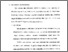 [thumbnail of Bab 4.pdf]