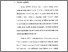 [thumbnail of Bab 2.pdf]