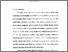 [thumbnail of Bab 1.pdf]