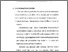 [thumbnail of Bab 4.pdf]