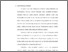 [thumbnail of Bab 1.pdf]