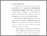 [thumbnail of Bab 2.pdf]