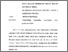 [thumbnail of Abstrak.pdf]