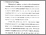[thumbnail of Bab 3.pdf]