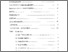 [thumbnail of Daftar Isi.pdf]