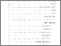 [thumbnail of Daftar Isi.pdf]