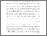[thumbnail of Bab 1.pdf]