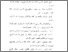[thumbnail of Daftar Pustaka.pdf]