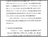 [thumbnail of Bab 3.pdf]