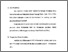 [thumbnail of Bab 3.pdf]