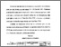 [thumbnail of Bab 4.pdf]