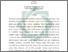 [thumbnail of Abstrak.pdf]