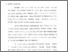 [thumbnail of Bab 3.pdf]